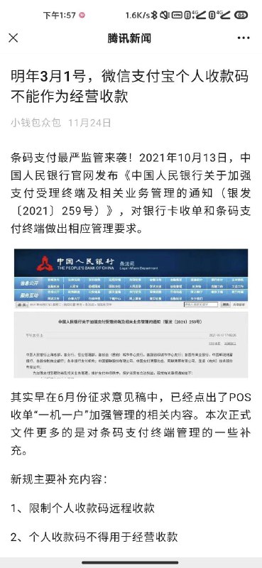 原文地址：