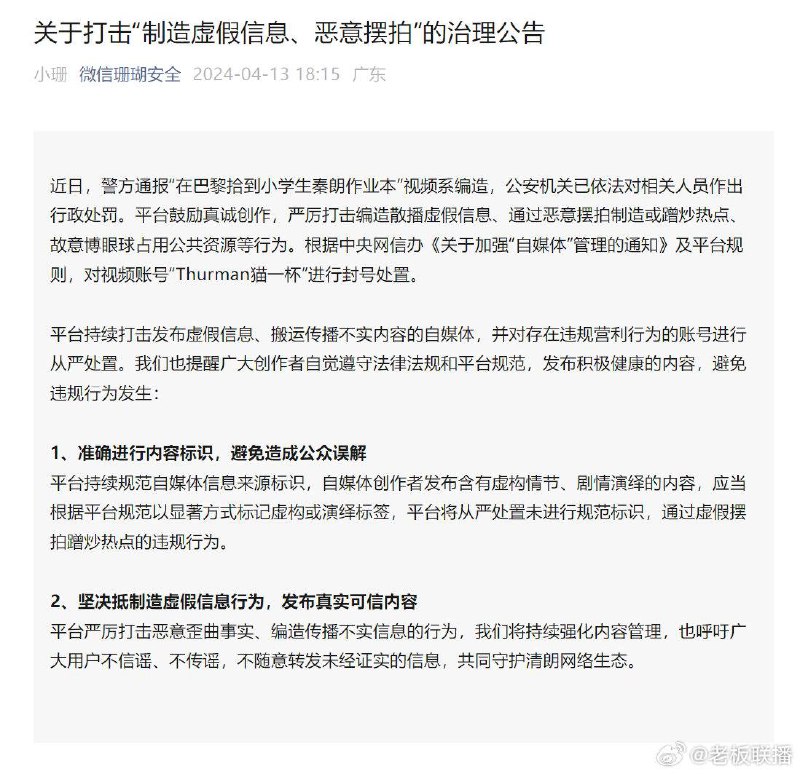 网红Thurman猫一杯 被全平台封禁！线索：@ZaiHuabot投稿：@TNSubmbot频道：@TestFlightCN网红Thurman猫一杯 被全平台封禁！线索：@ZaiHuabot投稿：@TNSubmbot频道：@TestFlightCN