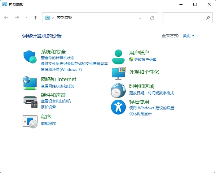 Windows 11新预览揭示微软仍在努力砍掉经典的控制面板早在 Windows 10 首次推出的 2015 年，微软就表示要淘汰经典的控制面板