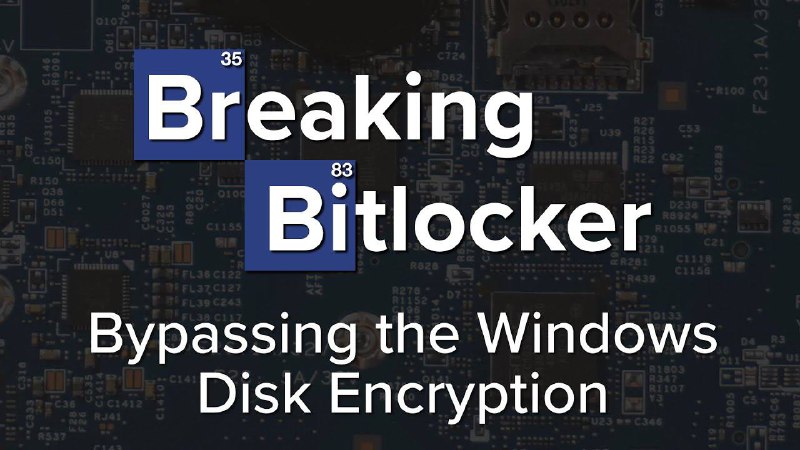 通过硬件攻击来绕过大多数基于TPM芯片的Bitlocker加密安全研究人员 stacksmashing 发现可以通过硬件攻击来绕过大多数Microsoft Windows设备上使用的基于TPM芯片的Bitlocker加密