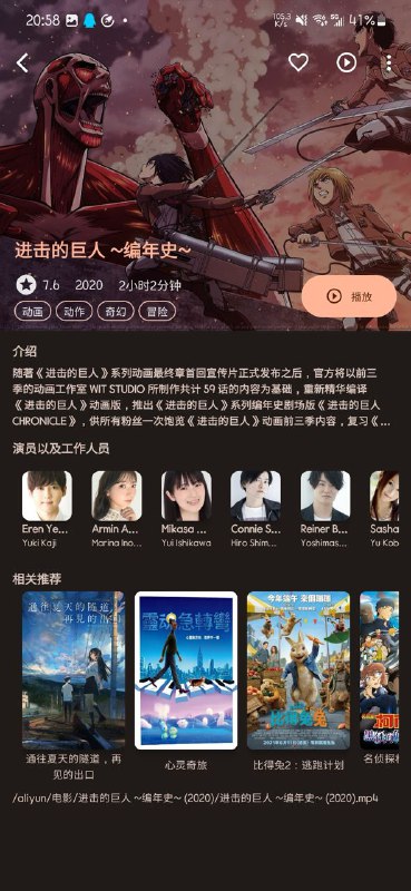 AfuseKt - 安卓版Emby播放器支持协议：Alist，SMB，Webdav，Emby（直连），Local，jellyfin（直连），阿里网盘