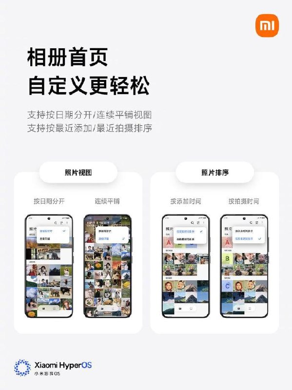  小米澎湃 OS 3 正式发布：首次上"岛"，新增超级小爱功能小米今日正式发布澎湃 OS 3，终于推出"超级岛"功能