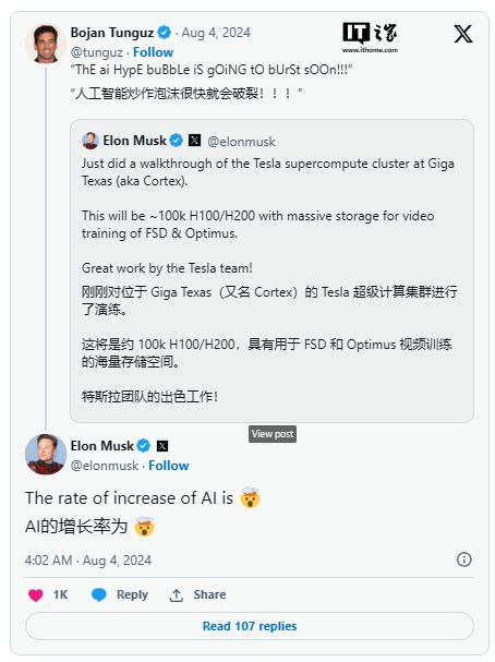 特斯拉得州超级计算集群命名“Cortex”，拥有 10 万颗英伟达芯片周六，马斯克在 X 上写道，得州超级工厂的超级计算集群被命名为“Cortex”，并指出他刚刚完成了新设施的演练