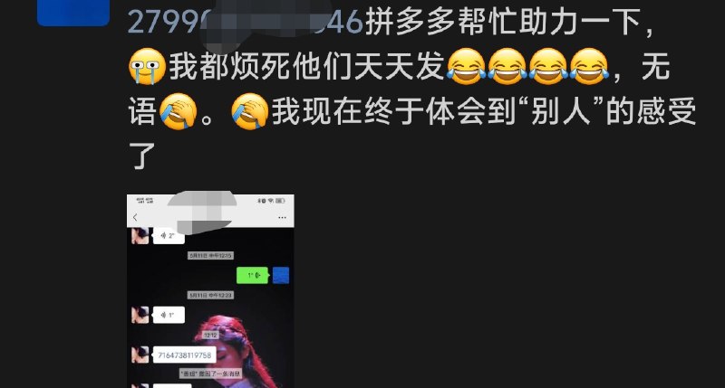 拼多多这次找到了一个几乎无懈可击的方法来搞它那些恶意营销