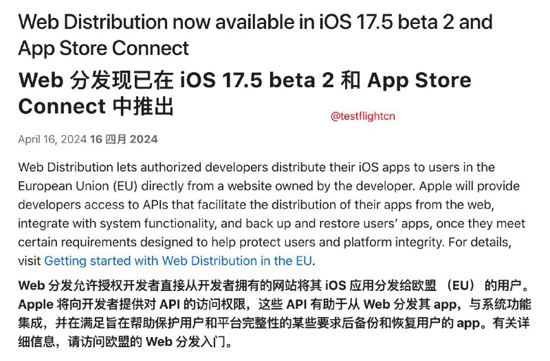 苹果为欧盟开发者推出iOS 17.5 beta 2，上线Web Distribution侧载功能苹果针对欧盟开发者发布了iOS 17.5 beta 2版本，引入了新的Web Distribution功能，允许开发者通过其网站直接提供应用程序下载