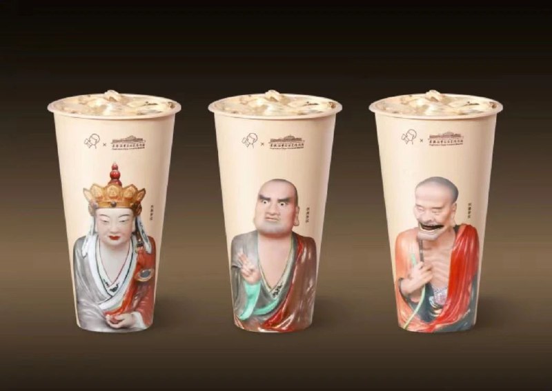 喜茶涉嫌违反宗教事务管理条例被约谈11月28日，喜茶和景德镇中国陶瓷博物馆联名款茶拿铁及周边包装上线，在线下和网上受到许多追捧