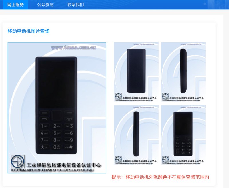 诺基亚预告新款 AI 按键手机，将搭载 DeepSeek 技术诺基亚官方近日预告，即将推出一款集成 AI 功能的新款按键手机，该手机将搭载名为“AI掌上助手”的 AI 应用，其技术由 DeepSeek 提供