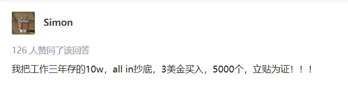 知乎：Terra 的 Luna 彻底崩盘了吗，接下来将如何发展？