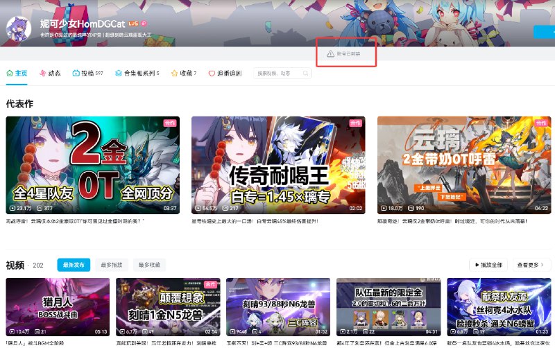 米哈游游戏知名泄密者妮可少女被抓上海 3 名 “00 后”因提前泄露热门游戏新版本内容获取流量，被依法刑事拘留