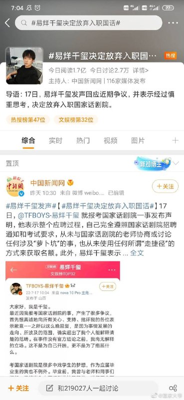 看图找不同！两个话题有什么不一样