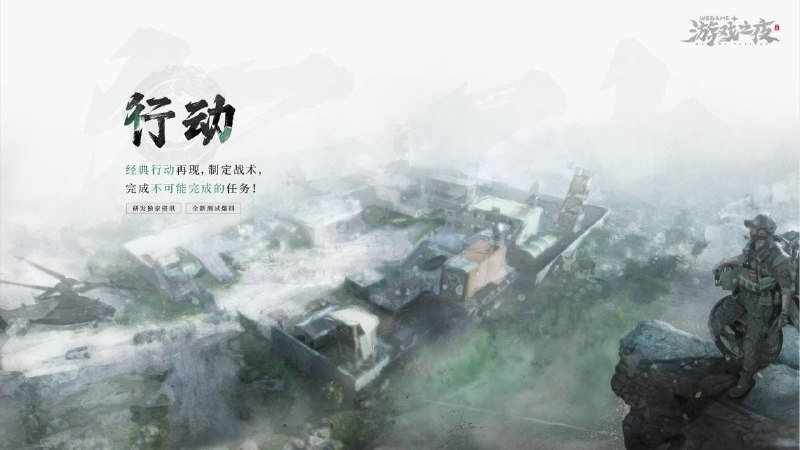 WeGame一年一度的年度发布会“游戏之夜”来了腾讯宣布本次游戏之夜将于5月19日（周日）晚上8点正式开启，届时进入WeGame平台内即可观看直播，今年游戏之夜，准备了有数十款新作等待与大家见面，也会带来测试节点，上线时间以及制作人访谈等一手独家消息！而蛋蛋君也是从多款重磅阵容中挑选了四款游戏，带来了前瞻情报图！欢迎各位玩家一起来抽丝剥茧，在评论区一起猜一猜是哪些游戏吧！5月19日20点，不见不散！WeGameWeGame的微博关注频道 @ZaiHuaPd频道投稿 @ZaiHuabotWeGame一年一度的年度发布会“游戏之夜”来了腾讯宣布本次游戏之夜将于5月19日（周日）晚上8点正式开启，届时进入WeGame平台内即可观看直播，今年游戏之夜，准备了有数十款新作等待与大家见面，也会带来测试节点，上线时间以及制作人访谈等一手独家消息！而蛋蛋君也是从多款重磅阵容中挑选了四款游戏，带来了前瞻情报图！欢迎各位玩家一起来抽丝剥茧，在评论区一起猜一猜是哪些游戏吧！5月19日20点，不见不散！WeGameWeGame的微博关注频道 @ZaiHuaPd频道投稿 @ZaiHuabot
