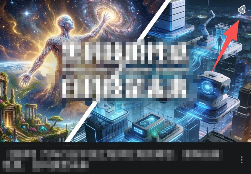 HarmonyOS 版 B 站开始出现大卡片广告和小火箭推广内容曾以简洁交互著称的哔哩哔哩鸿蒙原生版，在最新的 8.30.0 迭代中调整了内容分发策略：新版本不仅保留了此前加入的“会员购”模块，更进一步在核心信息流中集成了卡片式展示广告与内容推广工具（必火推广小火箭）