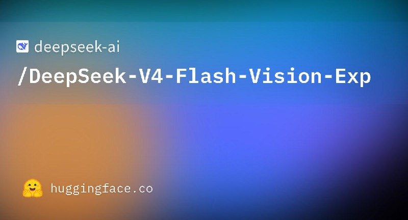 DeepSeek 发布 DeepSeek-V4-Flash-Vision-Exp 权重DeepSeek 推出 V4 系列首款实验性多模态模型 DeepSeek-V4-Flash-Vision-Exp，在 V4-Flash 架构上加入视觉模块并持续训练